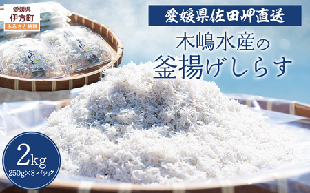 yQEczؓY̊g炷 2kgi250g×8pbNjւ̔zs IKTP011