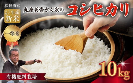 yR7NYVāzyꓙāzېgƂ̗L@엿͔|RVqJ 10kg b  ߘa7NY 10kg  Y ӂ邳Ɣ[ ւ̔zs