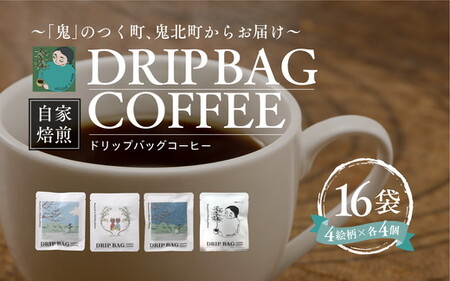 hbvobOR[q[ v16i4G×e4j b  R[q[ HARSHA COFFEE Q Sk kCEEւ̔zs