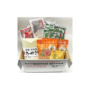 麦味噌ふるさとセット 麦味噌 みそ 味噌 ミソ 調味料 和食 味付け 味噌汁 お味噌汁 愛媛県 愛南町