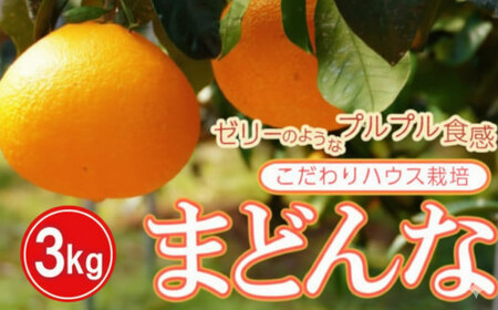 yg܂ǂȂƓiz ܂ǂ 3kg Oct@[