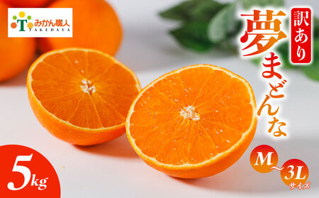 �y�g�܂ǂ�ȂƓ��i��z�y�󂠂�z ���܂ǂ�� 5kg ���c��