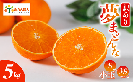 yg܂ǂȂƓizy󂠂z ܂ǂ  5kg c