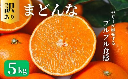 �y�g�܂ǂ�ȂƓ��i��z�y�󂠂�z�܂ǂ�� 5kg