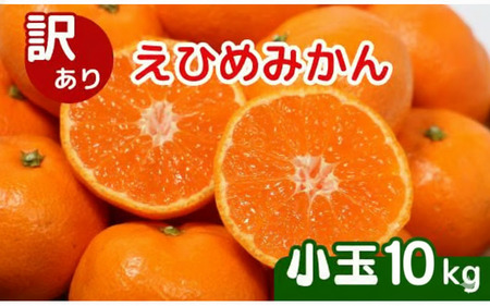 �y���ƒ�p�z �݂��� 10kg ���� �󂠂� ���Q ���B�݂���