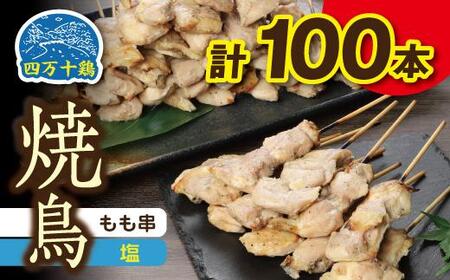 mYl\{  () 100{ yЁ@Hz [ATCK005]