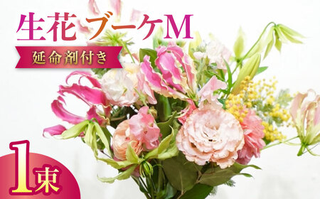季節のおすすめ生花花束 ブーケM 1束 / らんまん 花 植物 お花 アレンジメント 高知 人気 おすすめ 送料無料[株式会社tomoni] [ATCG021]