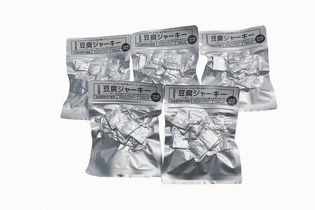 [防災保存食]豆腐ジャーキー(40g×5袋)/高知/豆腐/燻製/非常食/防災