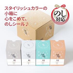 [のしシール付]10年保証 備蓄用トイレットペーパー LogLog16個セット (4ロール×4) MST-204 [グレイジア株式会社] [ATAC043]