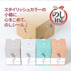 [ハート水引シール付]10年保証 備蓄用トイレットペーパー LogLog16個セット (4ロール×4) MST-204 [グレイジア株式会社] [ATAC047]