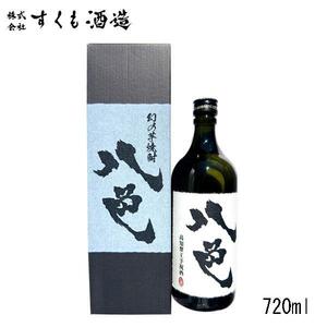 芋焼酎「八色 (やいろ) 」720ml 1本 カートン入 [グレイジア株式会社] [ATAC140]