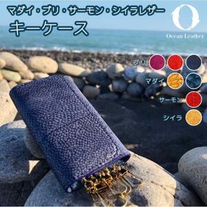 [Golden Yellow]Ocean Leather キーケース[マダイ]