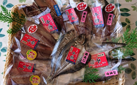 土佐のおすすめ干物セット / あじ さばみりん 真あじ かます 干物セット 魚[株式会社 ひらきの高橋] [ATBU001]