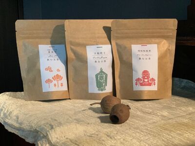 四国30番札所善楽寺×アロマサロンバースのコラボ商品☆飲むお香 4パック×3種セット[株式会社プレマ] [ATGB001]