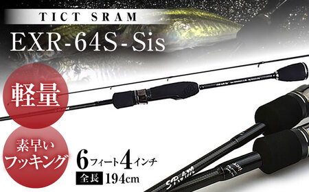 TICT SRAM EXR-64S-Sis アジングロッド スラム / 釣り フィッシング 釣り竿 [株式会社 林釣漁具製作所][ATEB003]