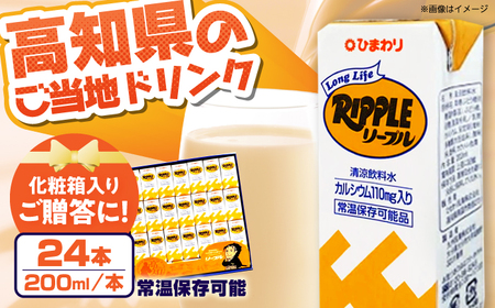 ロングライフリープル化粧箱入り / 高知 リープル 飲み物 飲料 ドリンク 贈り物 ギフト 贈答用 [SHOP KEYYA][ATAO025]