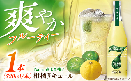 Nana -直七&柚子- 柑橘リキュール(720ml×1本)/ 高知 土佐 酔鯨酒造 酒 直七 すだち ゆず 柑橘 リキュール 日本酒 お土産 プレゼント [株式会社土佐料理司][ATAD084]