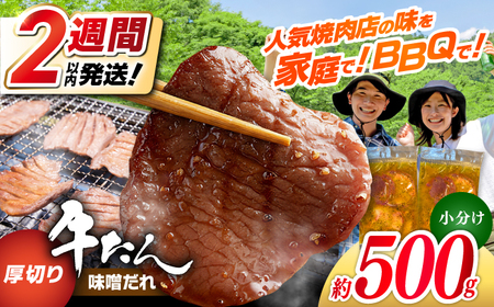 ؂ ^ X 250g×2pbN v500g yē\Yz   t ^  m   ґ Ă BBQ o[xL[ 󂠂 킯[ATDO017]