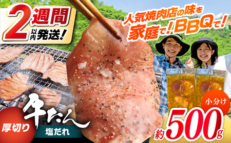 ؂ ^  250g×2pbN v500g    t ^  m   ґ Ă BBQ o[xL[ 󂠂 킯 yē\Yz [ATDO021]