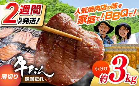 ؂ ^ X 250g×12pbN v3kg   t ^  m   ґ Ă BBQ o[xL[ 󂠂 킯 yē\Yz[ATDO031]