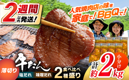 ؂ ^ Hה2퐷iXEje250g×4pbN v2kg   t ^  m   ґ Ă BBQ 󂠂 yē\Yz[ATDO037]