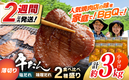 ؂ ^ Hה2퐷iXEje250g×6pbN v3kg   t ^  m   ґ Ă BBQ 󂠂 yē\Yz[ATDO038]