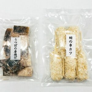 土佐のおつまみセット(うつぼの唐揚げ 約150g・鯨串カツ5本) / 高知 土佐 うつぼ ウツボ 唐揚げ 揚げ物 くじら クジラ 鯨 串カツ カツ 冷凍 [株式会社サンマリン][ATHA013]