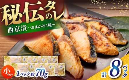 ܂Ђ8؃ZbgiЂ ܂4×e2؁j /  CN ܂ ؂g Zbg Ⓚ yЃT}z[ATHA009]