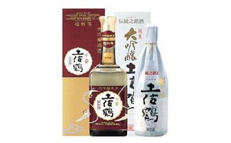 土佐鶴 大吟醸原酒「天平印」・純米大吟醸 720mL2本セット
