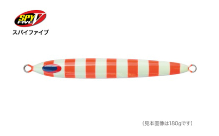 SPY-V 950g [カラー：レッドゼブラ] 【株式会社ディーパース・ファクトリー】 [ATAI050]