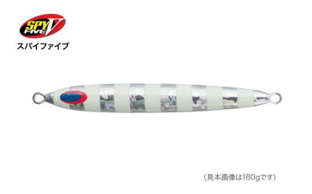 SPY-V 900g [カラー：SG-NSゼブラ] 【株式会社ディーパース・ファクトリー】 [ATAI134]