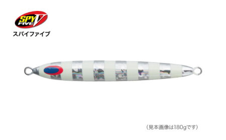 SPY-V 1500g [カラー：SG-NSゼブラ] 【株式会社ディーパース・ファクトリー】 [ATAI137]