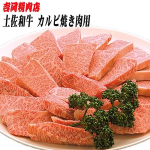 yaJr (ēp) 500g yOCWAЁz [ATAC023]