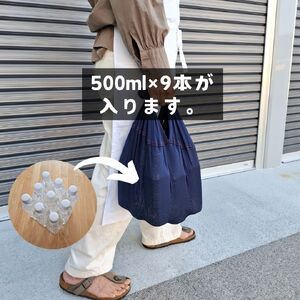 メッシュのエコバッグ enmusubi ネイビーステッチレッド / 贈答用 包装 防災グッズ 防災バッグ[工房eco・ふ?せん] [ATEH001]