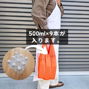 メッシュのエコバッグ enmusubi ステッチグリーン (贈答用 包装 防災グッズ 防災バッグ) [工房eco・ふ-せん] [ATEH004]