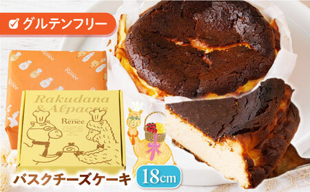 バスクチーズケーキ 絵本作家柴田ケイコさんデザインパッケージ キャラクターステッカー3枚付き 直径18cm (1ホール) / 冷凍 チーズケーキ チーズ ケーキ 手作り スイーツ デザート [菓子工房レネー] [ATDE003]