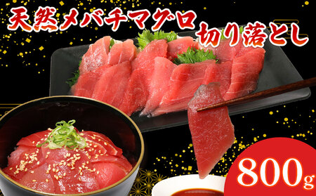 VR o`}O  ؂藎Ƃ 800g 100g×8pbN ߂΂܂ ܂ }O  g VR VR܂ VR}O hg hg Hה CN    VN m  Ⓚ 