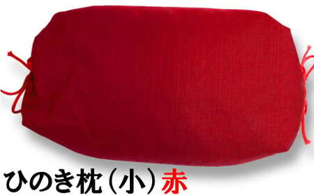 ひのき枕(小)赤_mk001