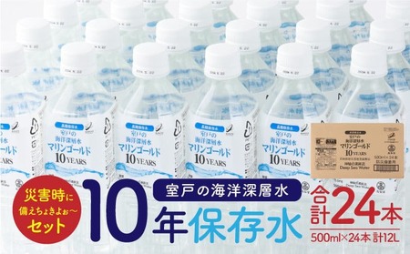 y10Nۑz500ml×24{ ۑ ~ h mg009navi