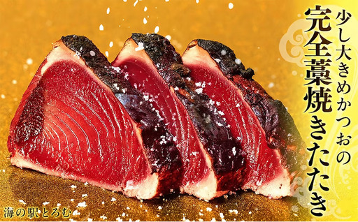 [年6回偶数月定期便]かつおのたたき 1節 400〜460g かつお