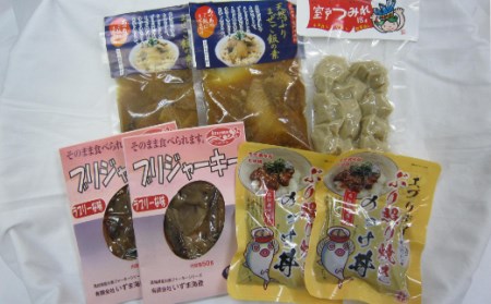 いずま海産の天然ブリづくしA _iz011