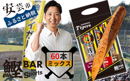 BAR for Sports ^CK[XpbP[W ~bNX60{i傤䖡AshAYΕe20{jb_CGbg_CGbg_CGbg_CGbg_CGbg_CGbg_CGbg_CGbg