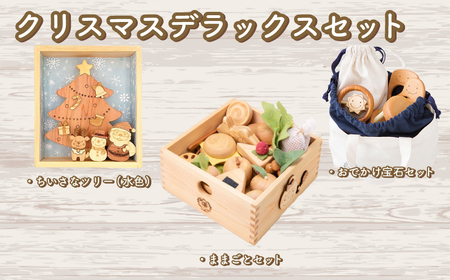 ؂̂ NX}XfbNXZbg Ԃ̕Δ{NX}Xc[iFj{܂܂ƃZbg