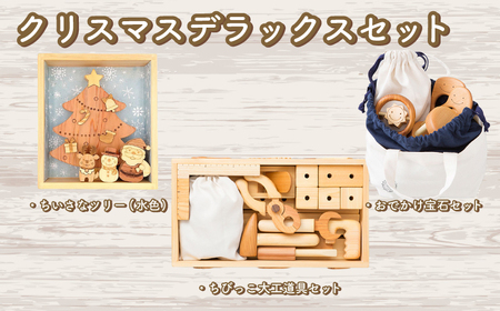 ؂̂ NX}XfbNXZbg Ԃ̕Δ{NX}Xc[iFj{тHZbg