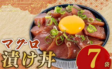 �����C�Y���Ɛ��@�y���̊C�N�Ђ���(�}�O��)90g×7�p�b�N�� ���̍�ɊC�N���ɒ��Ђ��ɔтƂ��Ɂy�z���s�n��F�����z�yBY010�z