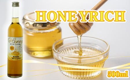 ハニーリッチ 500ml 1本 | お酒 高知県 安芸市