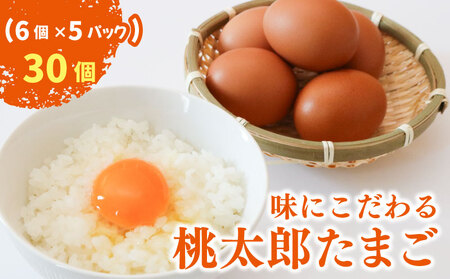 yY܂z6×5pbNy܂ m 썑sz