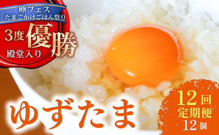 y 12ցz Mq闑 䂸 6×2Zbg