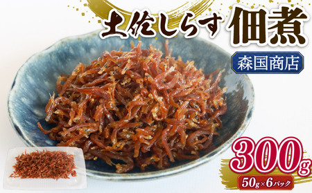 y炷ώ 300g (50g×6pbN) |  Ⓚz  Y  y т̂  ɍ Hi C̍K O Hi   N CN ߂񂶂Ⴑ 킵  