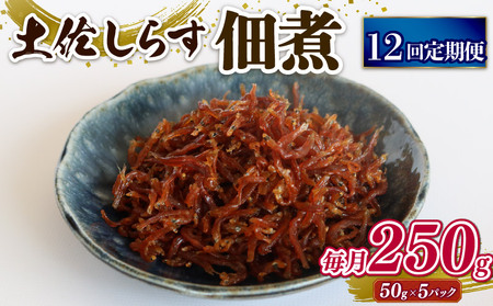 y12zy炷ώ 250g (50g×5pbN) |  Ⓚz  Y  y т̂  ɍ Hi C̍K O Hi   N CN ߂񂶂Ⴑ 